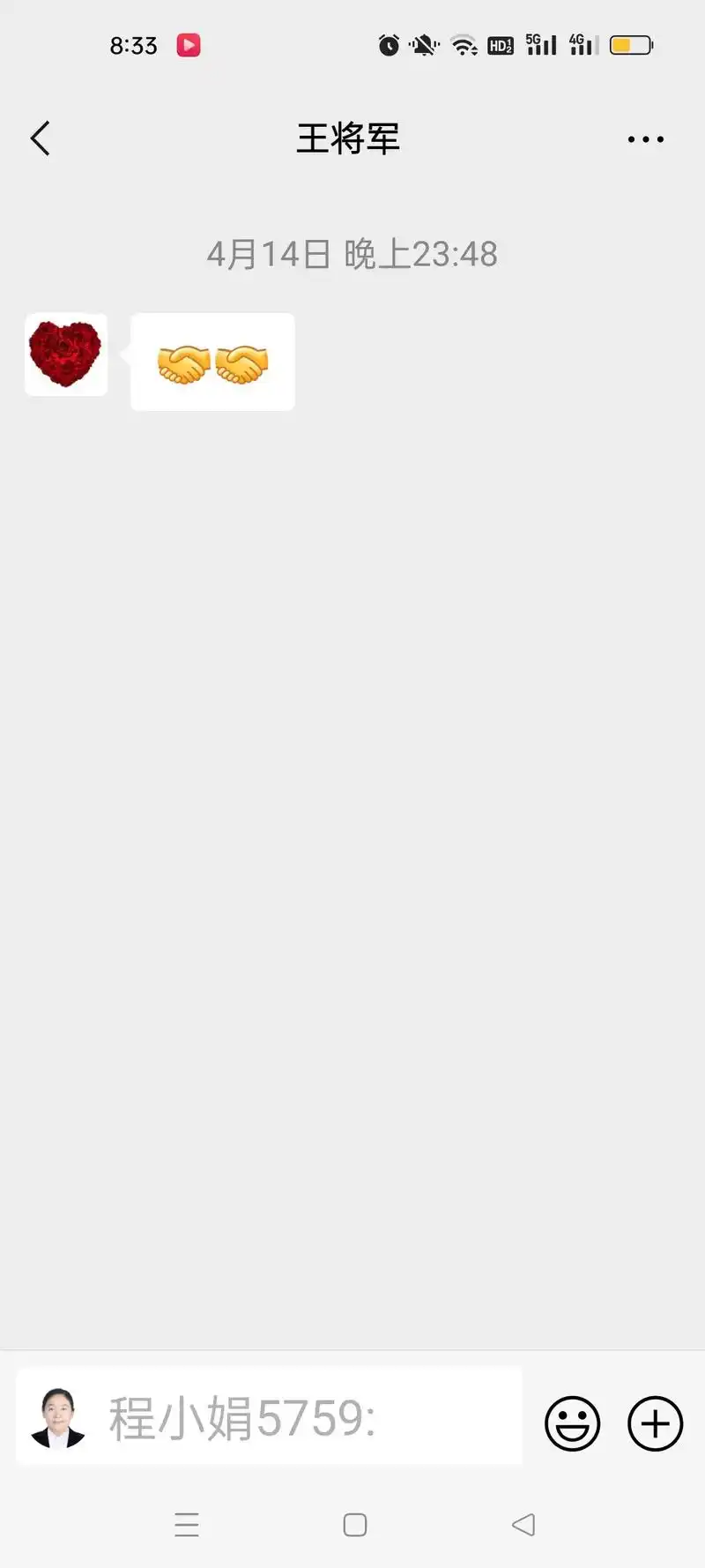 空不异色05997815 色即是空0599 - 抖音