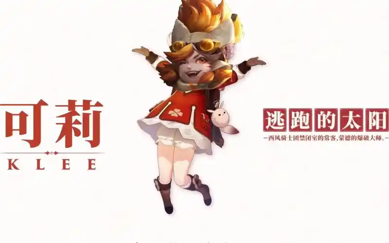 原神角色演示(bushi)——「沈梦溪:逃跑的太阳」