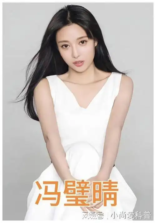 23,身高168,演员,天津市15,高明婷,歌手,天津市14,范帅琦,1998.5.