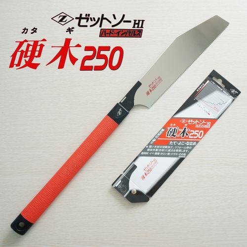日本进口冈田锯硬木锯250红木锯木工锯横切纵切斜切手锯手工锯