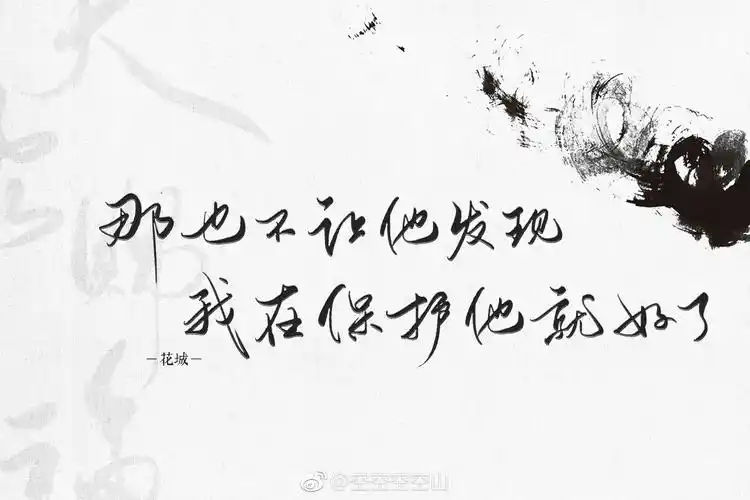 字- 堆糖,美图壁纸兴趣社区