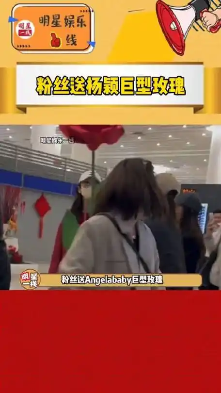 baby穿着新中式红衣现身上海机场……|baby|玫瑰|angelababy_新浪新闻