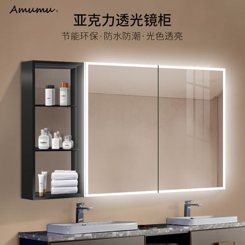 浴室镜子带置物架镜柜太空铝卫生间镜收纳一体柜带灯智能浴室镜柜