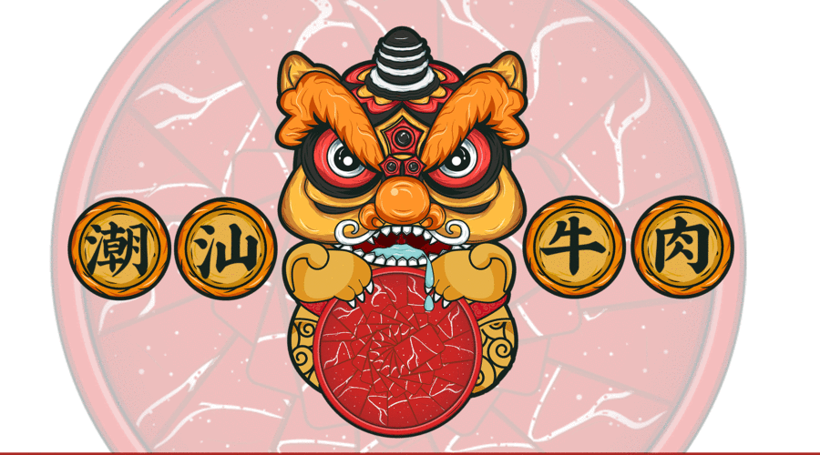 国潮醒狮美食插画