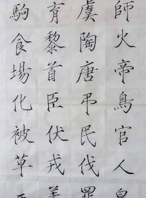 韩雪书法欣赏胜过一些专家书法刚柔并进写出瘦金体的感觉