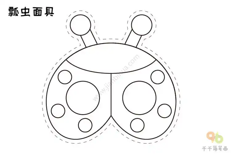 简易动物面具 瓢虫面具涂色图片下载_小动物面具图案大全简笔画