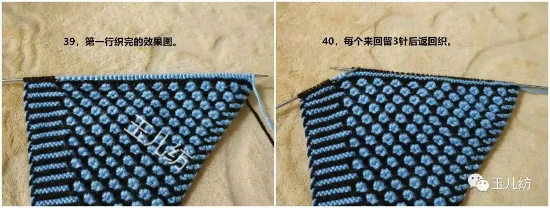 两边太阳花棉拖鞋编织教程 玉儿纺