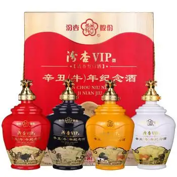 山西杏花村汾杏酒厂出品清香型53度白酒辛丑牛年纪念酒收藏送礼酒水