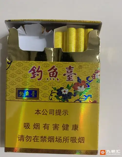 钓鱼台(中支)相册 93770_21186