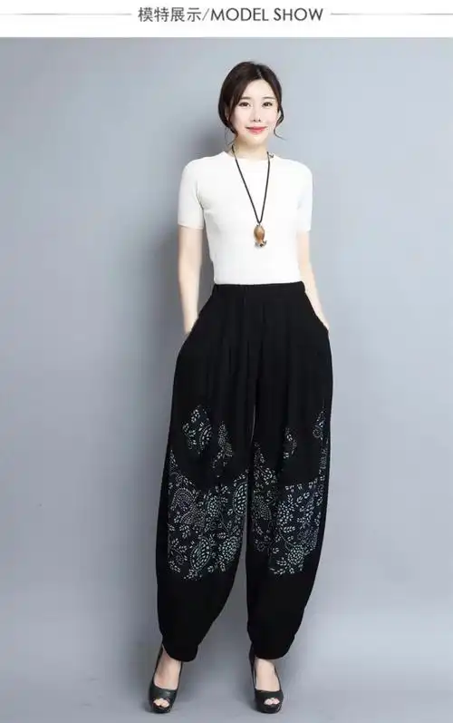 灯笼裤女新款民族风休闲裤子夏季大码宽松显瘦阔腿萝卜哈伦裤 - 17网
