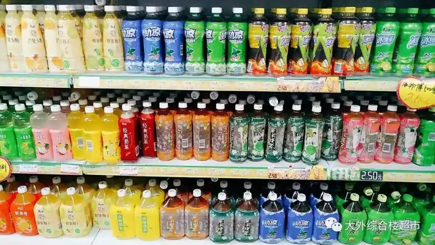 欢迎同学们来超市选购超市为同学们准备了丰富的饮料