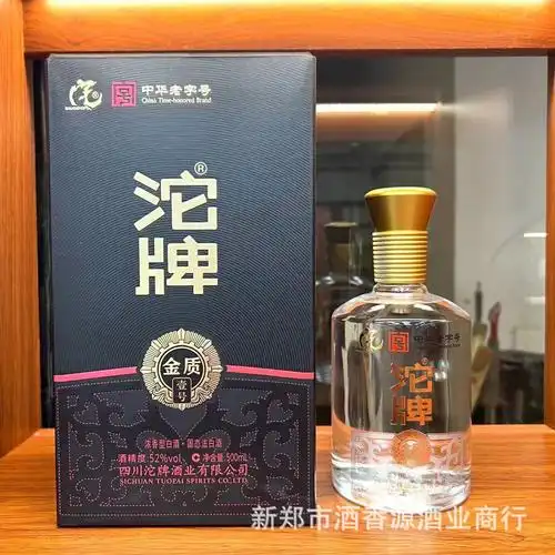 沱牌金质壹号52度500ml*6瓶浓香型白酒整箱沱牌酒礼盒装酒水批发