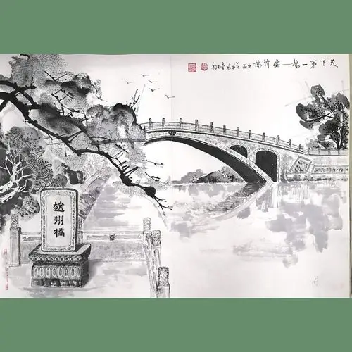 碧水丹山映杖藜,夕阳犹在小桥西——李玉钧古桥书画
