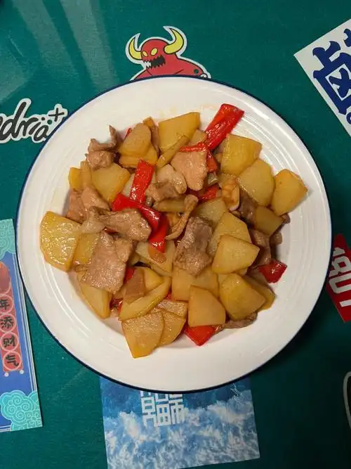 一人食土豆炒肉