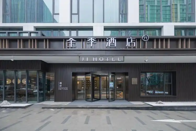 全季酒店(杭州未来科技城万达广场酒店)