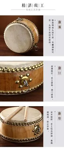 九黎圆通寺庙家用台湾手工道士牛皮鼓民间乐器小鼓皮面牛皮全实木不带