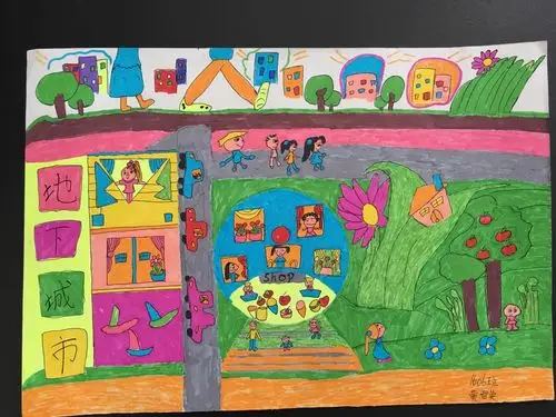 巜地下城市》1606班黄雪英