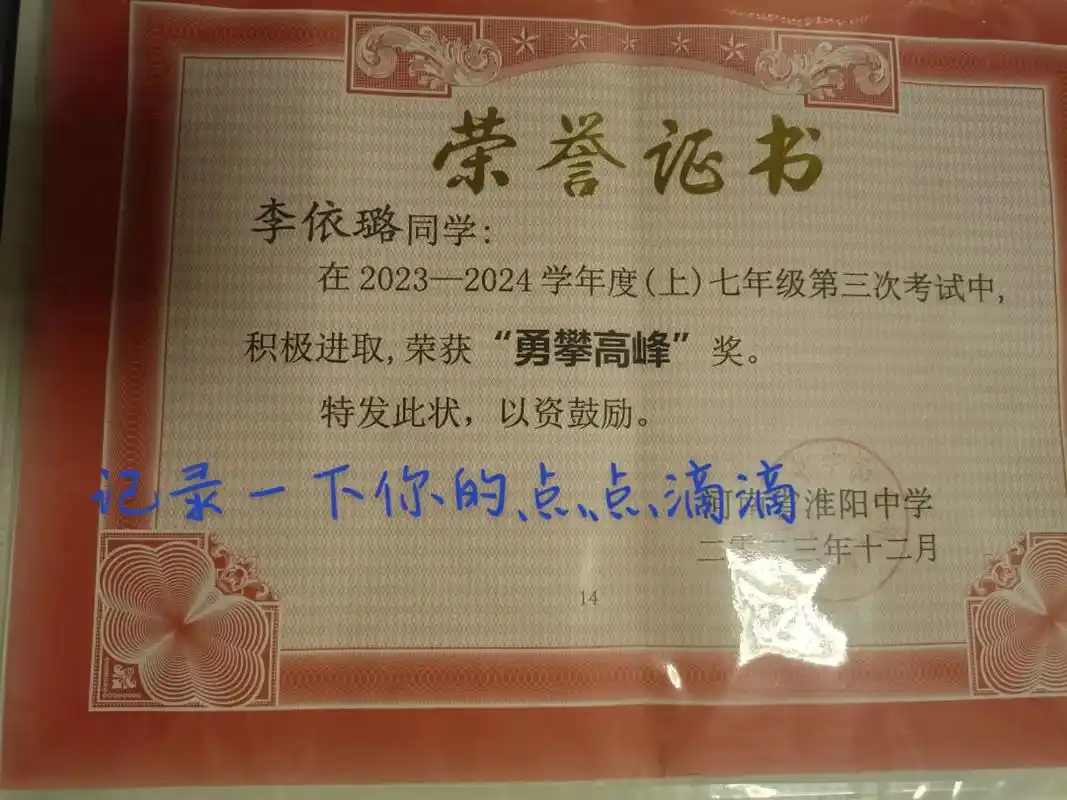 闺女这次考试退步了两名,心情不爽,在我面前各种理由,虽然你把 - 抖音