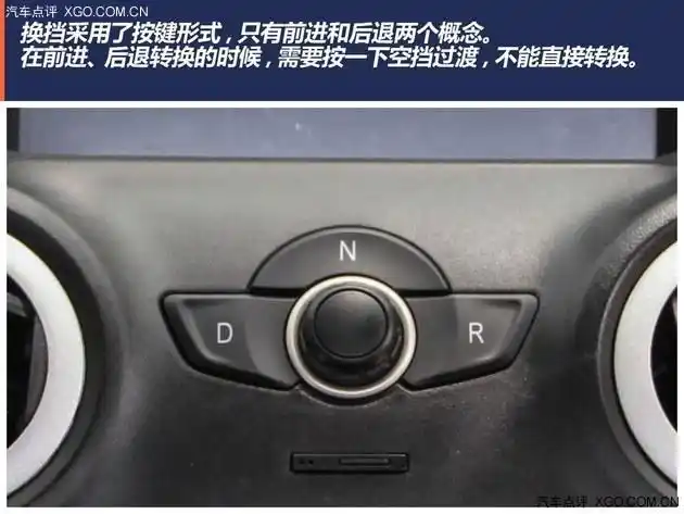 细节仍需进步 试驾众泰知豆301a电动车