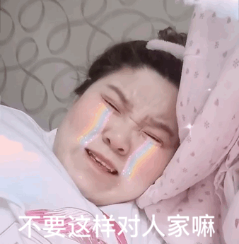 老师对学生表情包