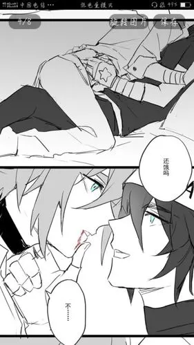 安雷安 - 堆糖,美图壁纸兴趣社区