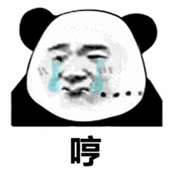 吓到我啦表情包 - 吓到我啦微信表情包 - 吓到我啦qq表情包 - 发表情