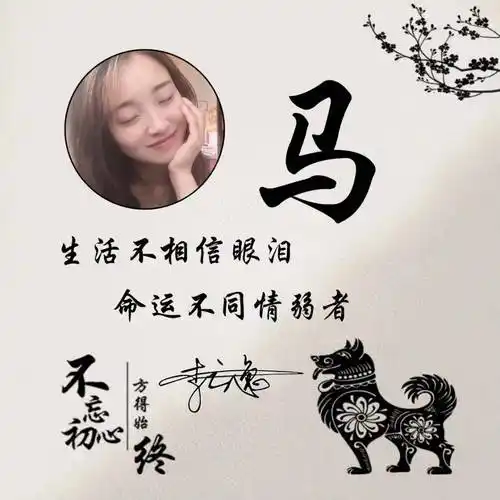 用你的名字制作微信头像,59张3d新款精致个性签名头像,请查收