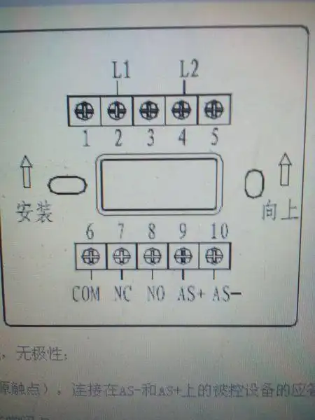 消防:北大青鸟输入输出模块电源的进线和出线怎么接?