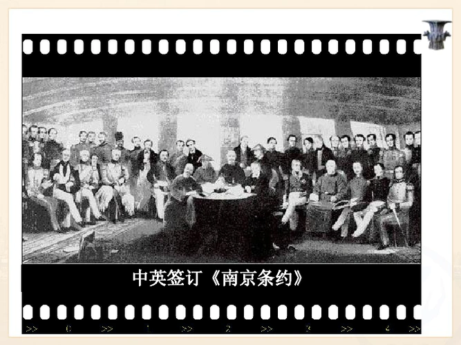 探讨乾隆盛世的危机 课件