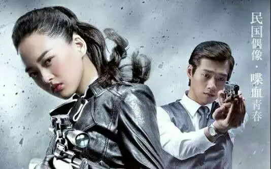 多情种电视剧灰雁林秋雁张子墨冯越魏大勋悲剧向