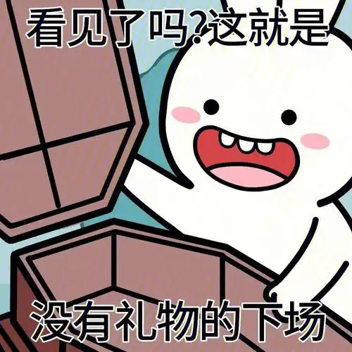 七夕可爱表情包都收到礼物了吗