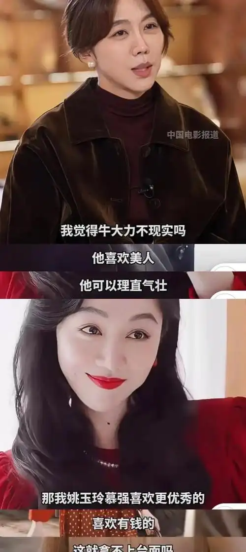 姜妍是一个用心的演员把姚玉玲诠释很好所以结局会那么有争议性