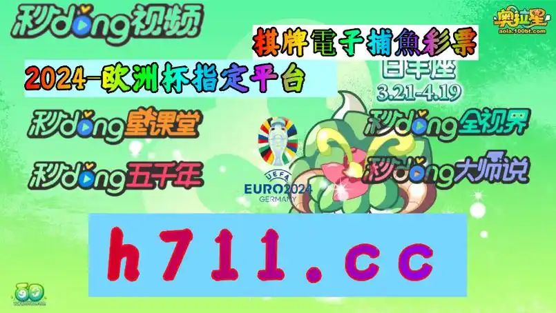 1分钟介绍江南体育官网