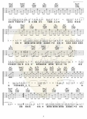 是想你的声音啊