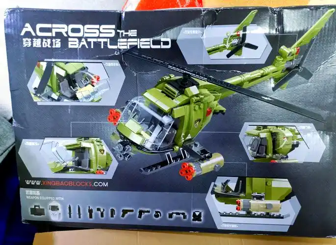 🚁星堡小鸟直升机积木测评🧩