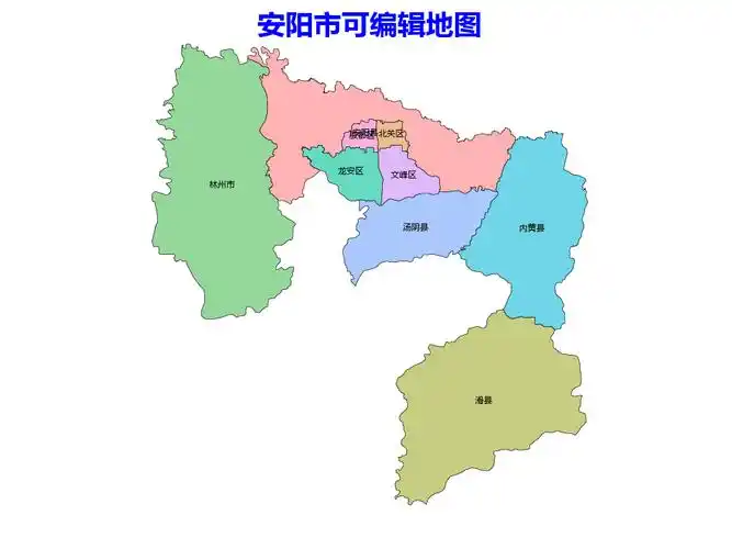 安阳市县级地图ppt可编辑矢量行政区划河南省pptx