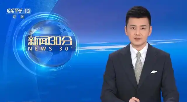 央视《新闻30分》主播阵容出镜率调整,老面孔工作机会明显减少