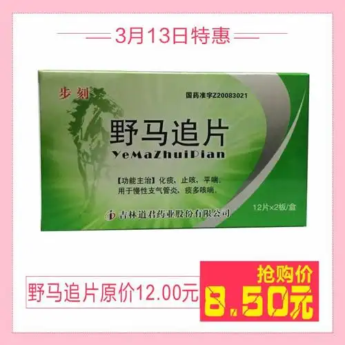 甲状腺功能亢进症及减退症