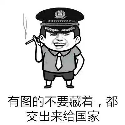 嗯老味道 - 徒步阿龙丽丽表情包