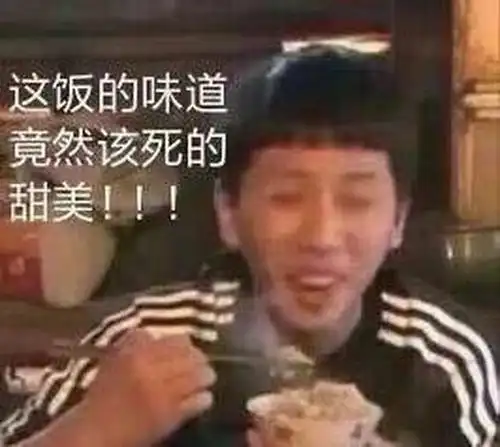王境泽表情包