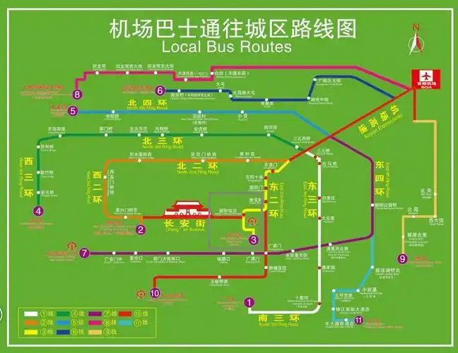 可是,北京首都机场离北京火车站多远呢?这么晚了,有地铁么?有公交么?