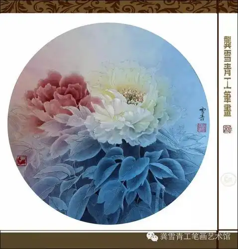 龚雪青工笔牡丹《十二妃》欣赏