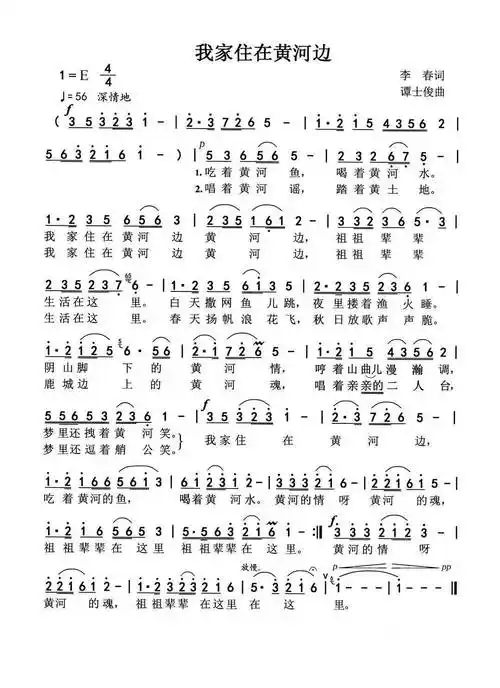 包头本土原创歌曲快来听~_黄河_谭士俊_内蒙古