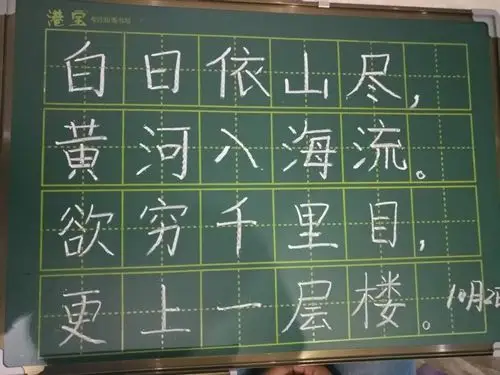 河滨小学语文组教师素养工坊四