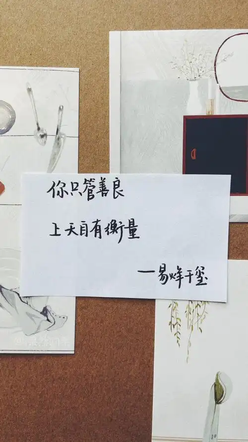 cr@i果然的果 #易烊千玺##壁纸##聊天背景图##手机壁纸##一起练