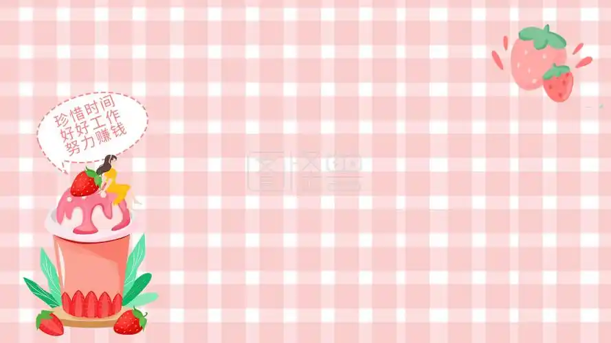 电脑壁纸草莓女孩粉色简约清新电脑桌面