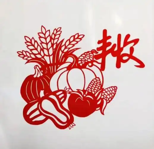 《丰收》金风送爽,天朗气清,正值丰收,秋色宜人,硕果累累,五谷丰登