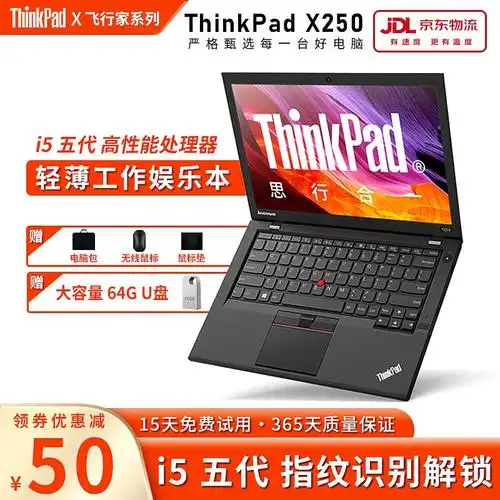 联想t440笔记本参数(为什么二手笔记本大部分都是thinkpad呢?