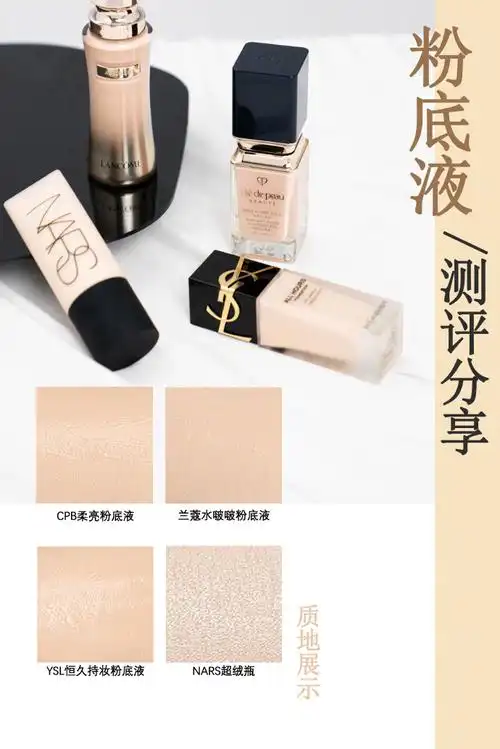 美丽觉醒计划##美妆心动好物#    cpb柔亮粉底液  干皮首选底妆,一