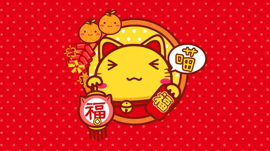 哈咪猫 福星高照 2016春节喜庆壁纸